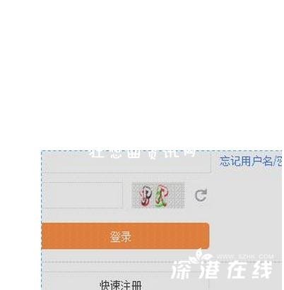 12306验证码遭调侃 网友大呼太抽象抢票软件面临报废（图）