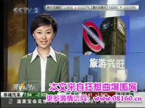 央视女主持人欧阳智薇，欧阳智薇家庭背景