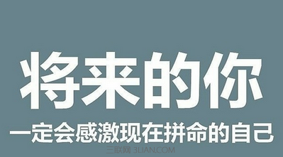 2015高考祝贺词20则（精选）    快车教育