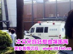 女官员坠楼身亡，深圳前副市长坠楼身亡