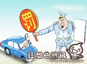 使用假驾驶证交警会怎样处理？假驾驶证和真驾驶证如何区别？