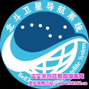 最新北斗卫星导航地图，北斗卫星导航系统