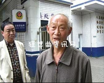 四川宜宾7路公交车醉酒男子打老人事件视频截图人肉