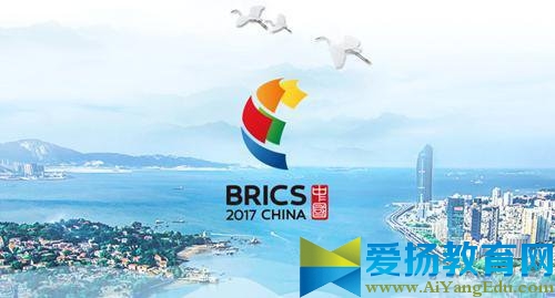 金砖会议2017厦门补贴内容_厦门金砖会议前浦补贴多少