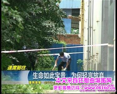 湖南一小学生跳楼身亡，青岛女抱儿子跳楼身亡