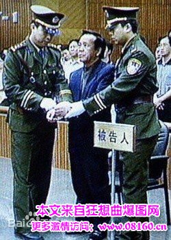 被执行死刑的省部级官员，成克杰被判死刑！