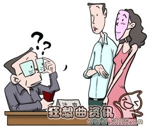 离婚打官司一般怎么判，离婚打官司的流程是怎样的