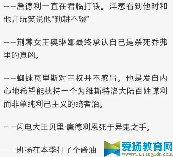 权力的游戏第七季资源下载_权力的游戏第七季迅雷下载_权力的游戏第七季下载链接