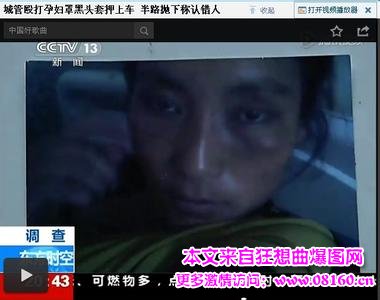 城管殴打妇女遭路人暴打，城管抽妇女十几个耳光