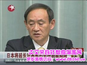 日本集会抗议中国图片，中国为什么不制裁日本