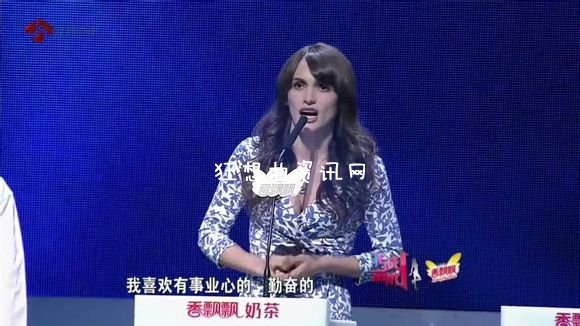 非诚勿扰2号罗莉雅资料照片北京语言大学汉语学院留学生妹子