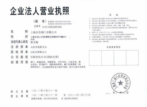 复印件上的字能做笔迹鉴定吗？怎样申请笔迹鉴定！