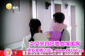 女童体内被塞6枚硬币，3岁女童下体取出硬币