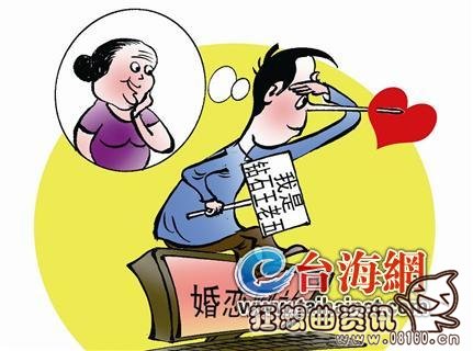 40多岁女人与小伙网恋，梦中情人骗取85万