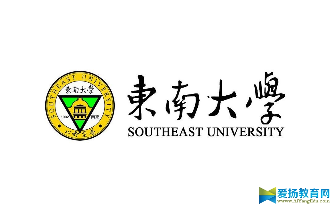 2017电子科学与技术专业大学排名