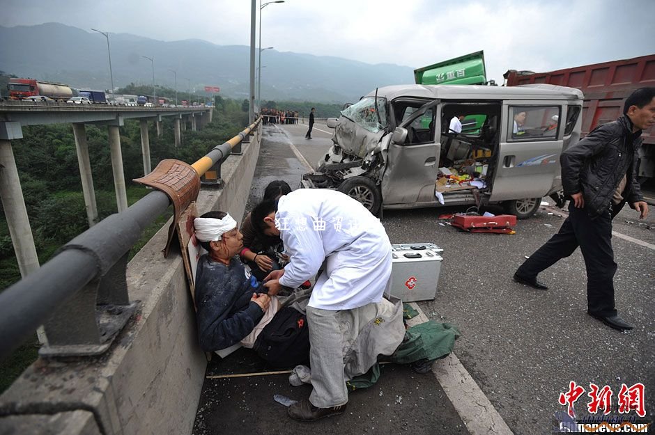 重庆北碚区至主城高速路押钞车车祸事故图片多车相撞