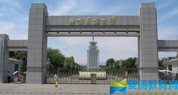 北方民族大学校门