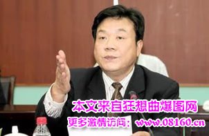 周建华前妻姚敏建举报信，周建华受贿案真相