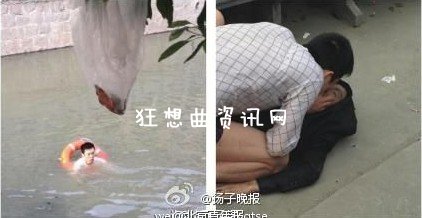 旱鸭子”警察戴游泳圈下河救人给落水男做人工呼吸（图）