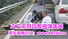 妻子下车拍照被撞身亡，九岁女孩开车交警拦截