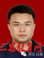 河北保定公布市长副市长最新全名单