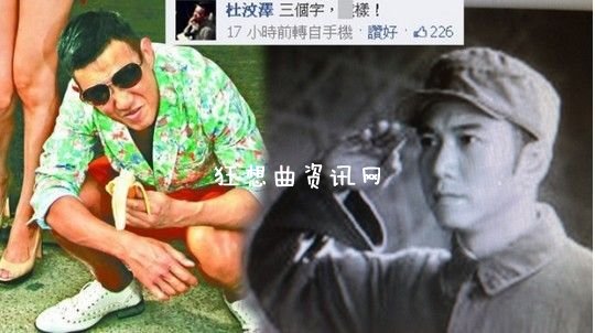 温兆伦杜汶泽骂战始末 杜汶泽评价温兆伦不是中国人