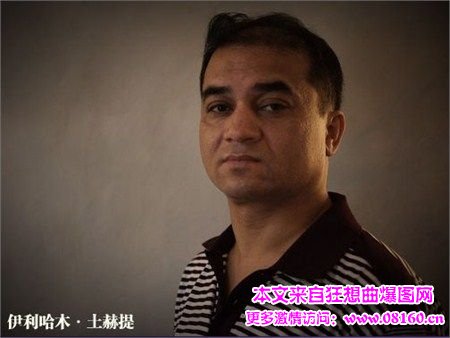 伊力哈木的妻子照片，伊力哈木被捕