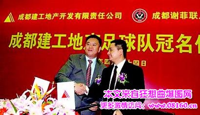 成都建工董事长出事,成都建工张俊简历