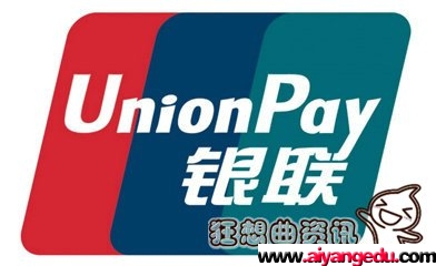 银联unionpay是什么意思，银联卡有哪些种类?