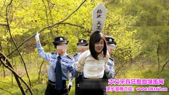 被执行死刑的女性罪犯，美丽的女死刑犯照片集合