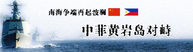 中国不接受南海仲裁原因，南海被争议的原因是什么？