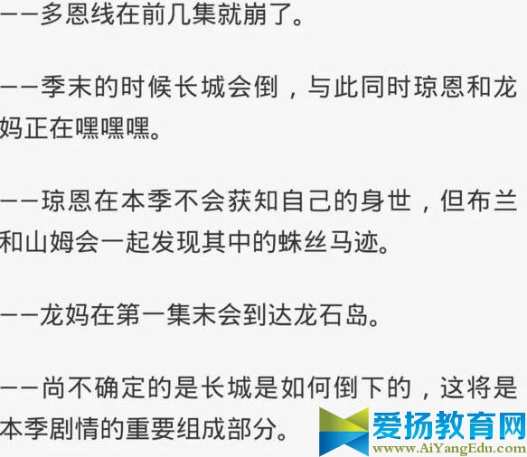 权力的游戏第七季资源下载_权力的游戏第七季迅雷下载_权力的游戏第七季下载链接