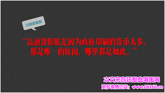 谁才是房价飙涨的真凶，谁才是房价上涨的真凶（解密）