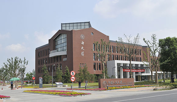 2016年本科伦理学专业大学排名