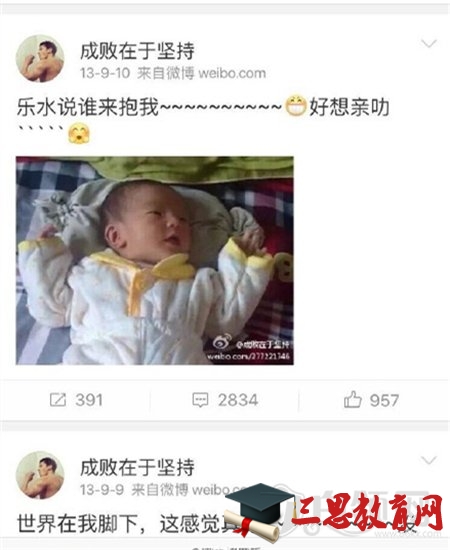 赵薇给网友女儿取名乐水事件 赵薇取名网友微博曝光