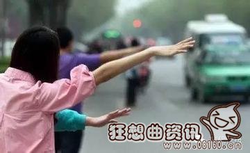 女孩搭车遭司机猥亵，女孩外出搭车如何保护自己？