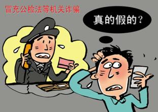 被骗后能报警的最低涉案金额，如何预防诈骗犯作案