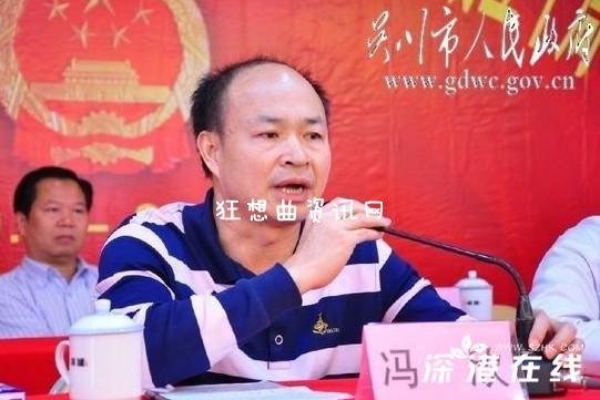 庞甜照片资料老公是谁 湛江冯欣情妇庞甜简历图片被曝光了