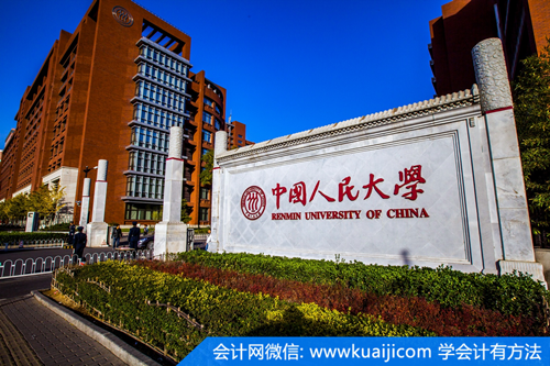 2016年财政学专业大学排名（名单）