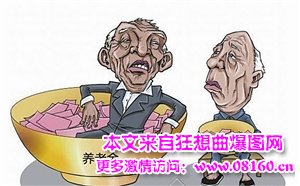 中国当前养老双轨制制度，退休养老双轨制是否合理