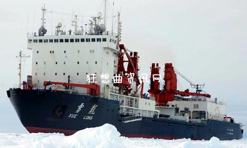 中国“雪龙”号怎样破冰,中国破冰船“雪龙”号