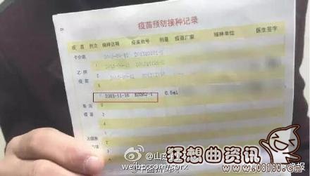 女婴注射疫苗后死亡，盘点打疫苗前后要注意啥?