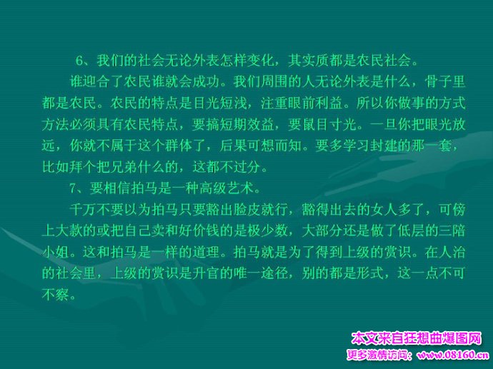 40多名大贪官的情妇图，贪官为何总与情妇纠缠不清？