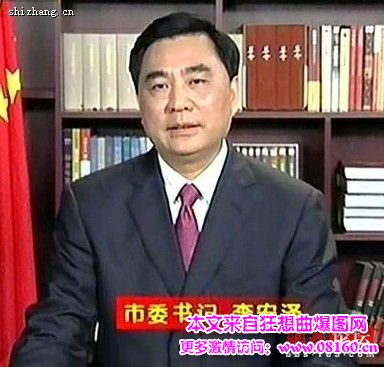 江西李安泽被调查，李安泽被举报狱中