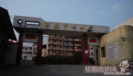 幼儿园女童被老师闷死，老师晨检工作疏漏