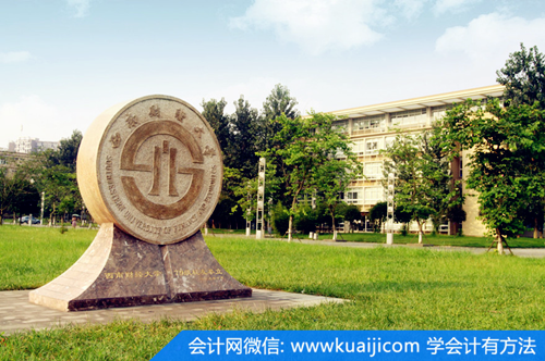 2016年财务管理专业大学排名（名单）