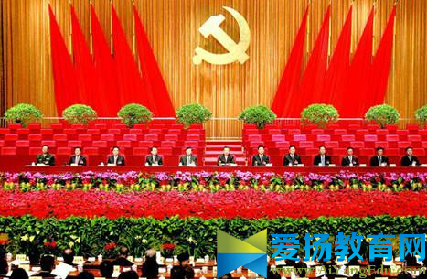 学习陕西省十三次党代会精神心得体会