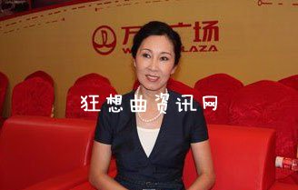 大连万达王健林是谁的女婿，万达王健林岳父照片 图