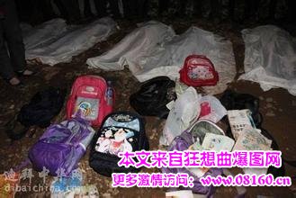 湖南邵阳沉船事原因，共计造成11人死亡