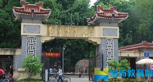 南京师范大学校门